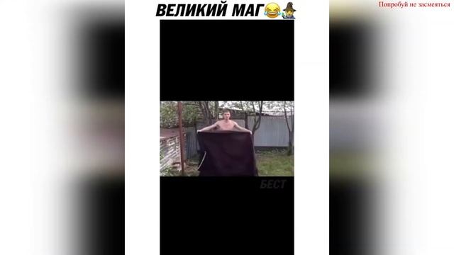 ПРИКОЛЫ 2021 март 26 || Саня Wesley ||  Попробуй не засмеяться и не только