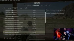 PUBG PS5/XBOX Лучшие Настройки 2025