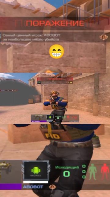 Кто следующий #standoff2 #shorts |❤ смотреть онлайн