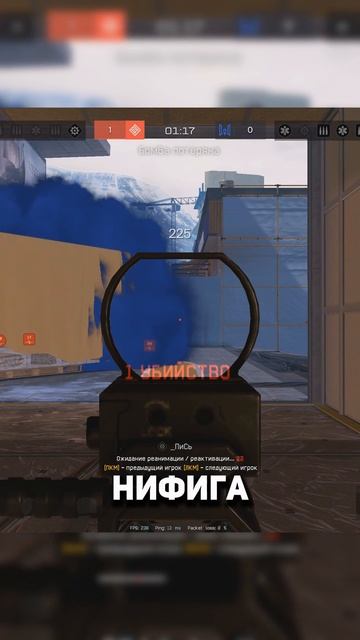 Попался молодой талант на РМ #дрымский #варфейс #warface смотреть онлайн