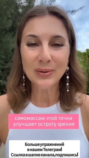 Упражнение для улучшения зрения👀 #упражнение #зрение смотреть онлайн