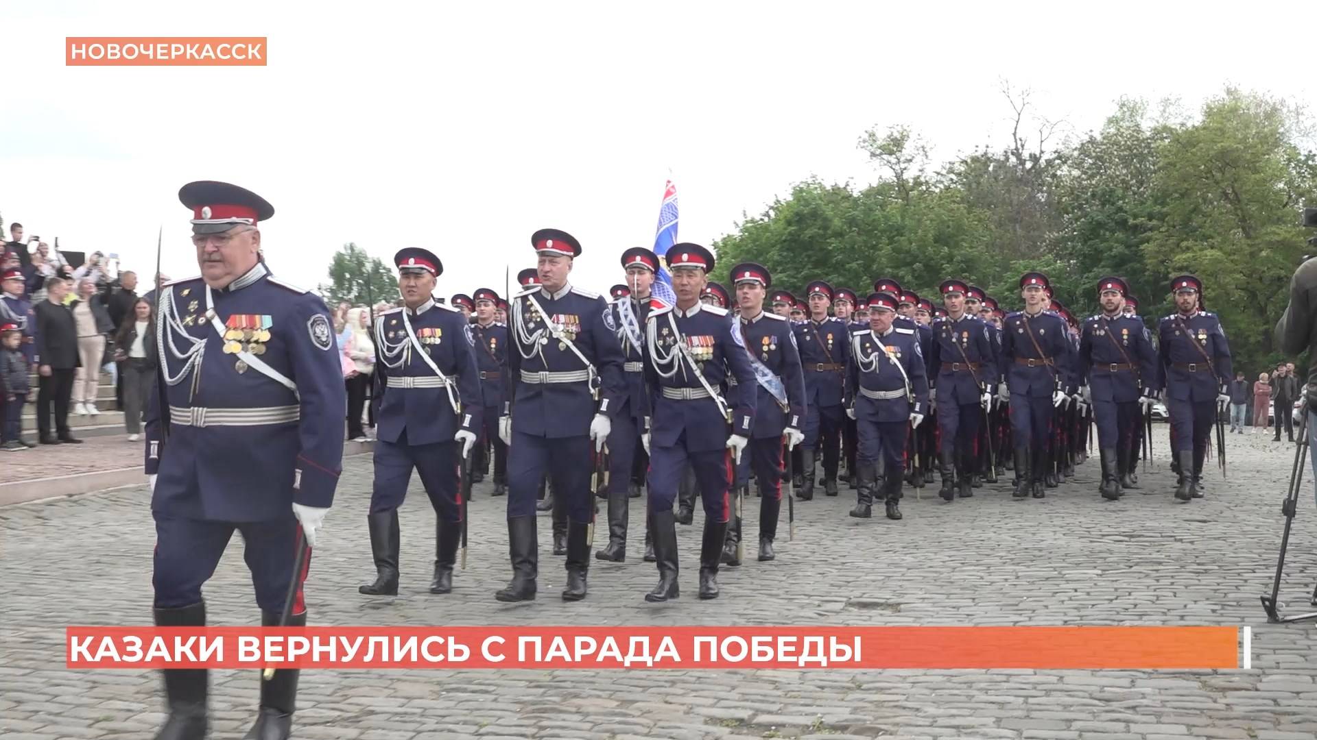 Донские казаки вернулись с Парада Победы смотреть онлайн