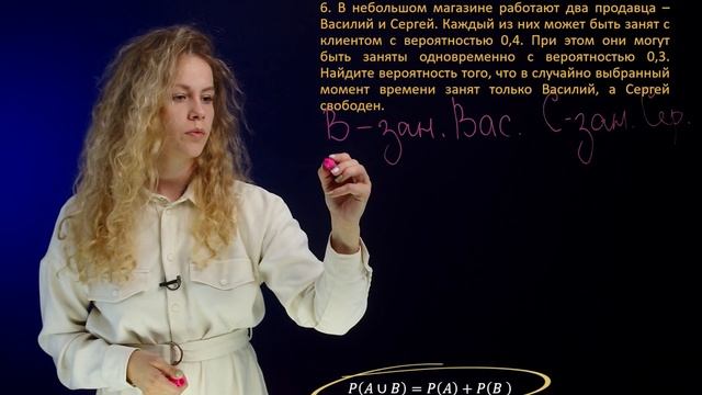 Решение задач | Совместные и несовместные события| Сло смотреть онлайн