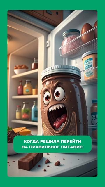 Шо такое?👀😹Наш супчик можно в холодильник не хранит? смотреть онлайн