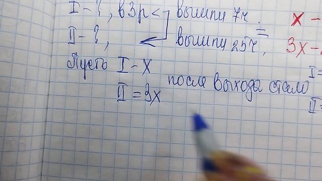 математика 6 класс номер 5.128