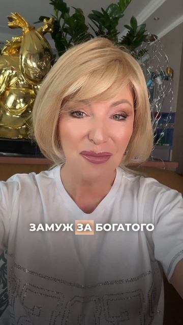 Манифестация идеального партнера ✨СЕГОДНЯ! Запись ➡? смотреть онлайн