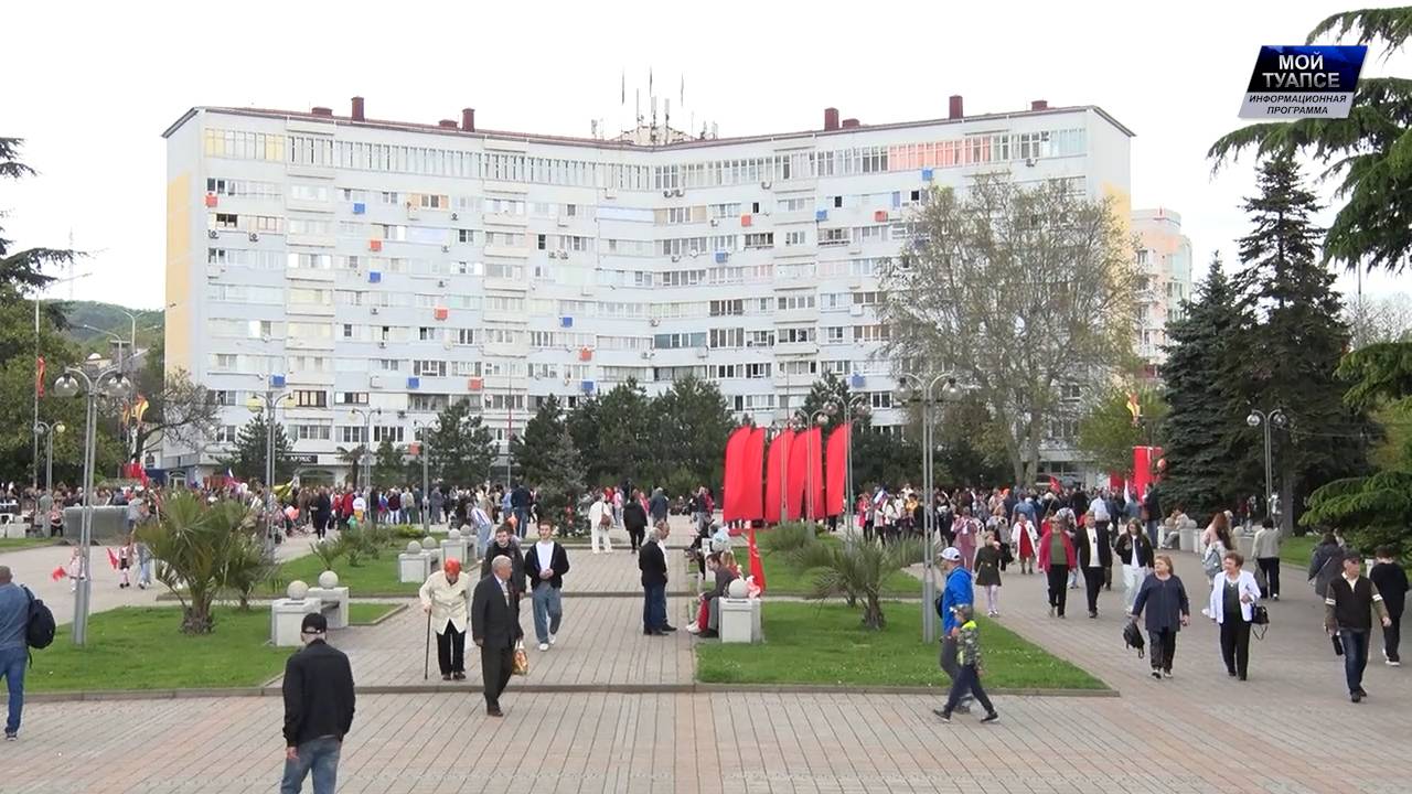 В праздник в Туапсе работало несколько интерактивных площадок