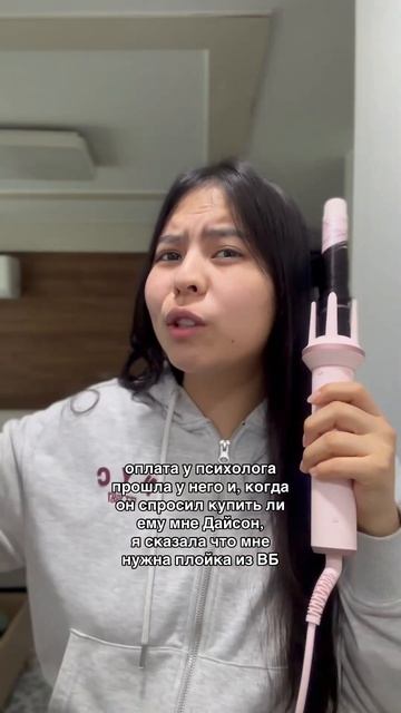 Луни плойка тест смотреть онлайн