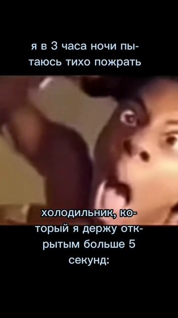 а кухня рядом с комнатой родителей: #мем #рекомендации смотреть онлайн