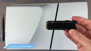 Установка M2 SSD в PS5 Slim | Как выбрать SSD для PlayStation 5 Slim