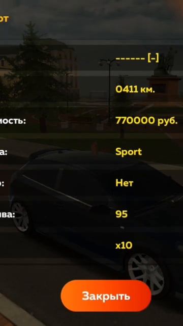 Обзор Авто Opel Astra. #chorts#блекраша#хочуврек смотреть онлайн