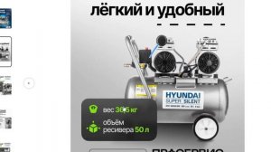 ТОП-5. Лучшие воздушные безмасляные компрессоры. Рейти