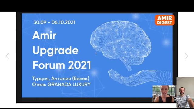 Amir Capital. Отличные новости на рынке и в фонде смотреть онлайн