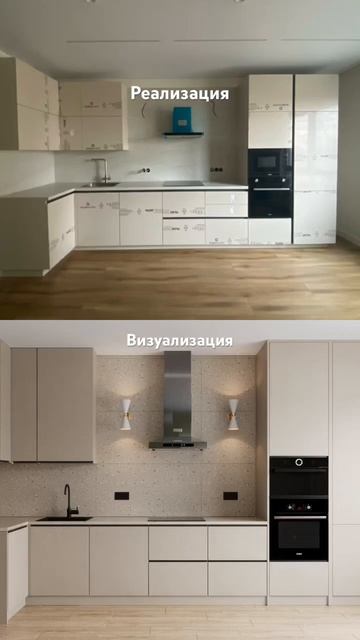 Реализация vs Визуализация смотреть онлайн