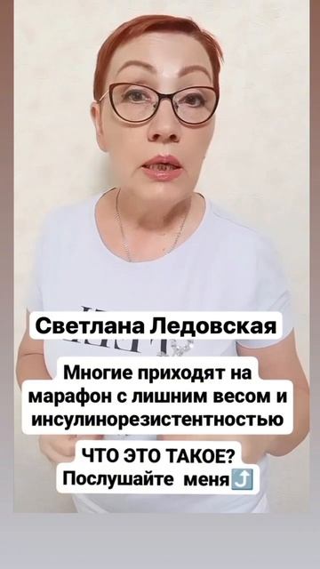 Что такое Водорослевый детокс марафон? смотреть онлайн