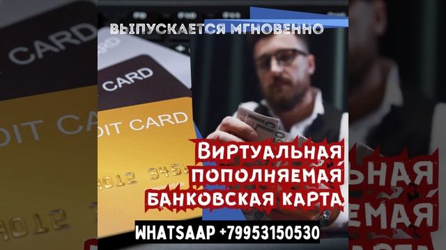 🔥 Уникальная возможность! Получите мгновенную вирту? смотреть онлайн