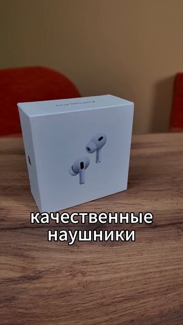 Арт: 258209848 #техника #телефон #гаджеты #акции #покупки #вб смотреть онлайн