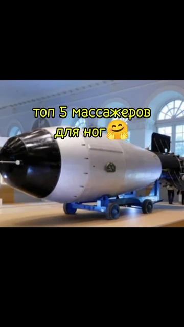 топ 5 Самых лучших массажеров#массажер#приколы смотреть онлайн