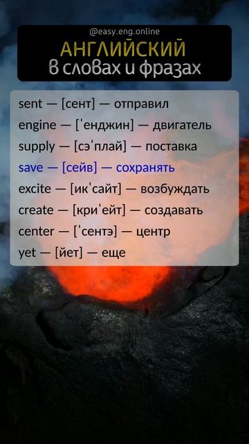 🌟 ЧТЕНИЕ НА АНГЛИЙСКОМ | ❌ Основы английского языка д