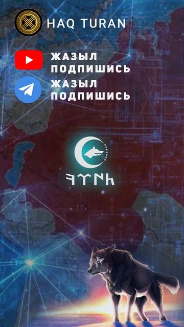 КАЗАХИ ЕДЯТ ЛОШАДЕЙ #turan #казахстан #казахи #тюрки #май? смотреть онлайн