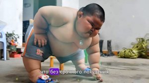 😱 ЭТО НЕ ПУХЛЯШ, А КАТАСТРОФА - САМЫЙ ТОЛСТЫЙ РЕБЕНОК ?