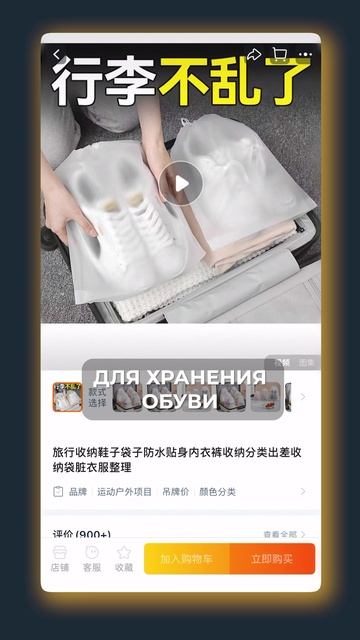 Никогда НЕ делайте ТАК при заказе на Тaobao! #доставка #доставкаизкитая #таобао смотреть онлайн