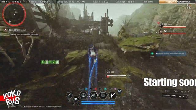 БИОТОПЛИВО - Билд Супер Банни для спидрана - The First Descendan смотреть онлайн