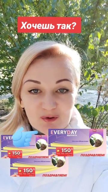 Изменить можно всё , если есть желание. Пишите, помогу смотреть онлайн