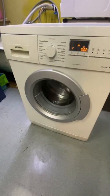 Siemens на 5 кг | Зона Ремота ⭕️ смотреть онлайн