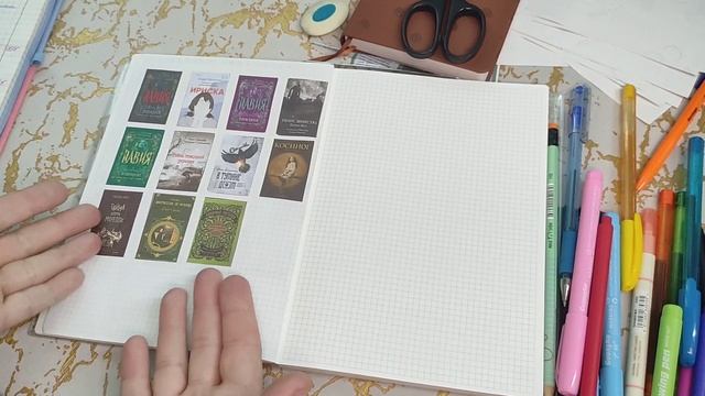 Заполняем читательский дневник на 2022 год. Худшие и лучшие книги года.