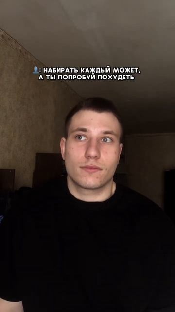 Набор массы или сушка? Что лучше смотреть онлайн