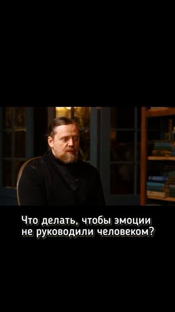 Что делать, чтобы эмоции не руководили человеком? смотреть онлайн