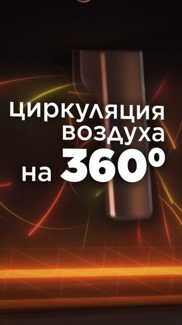 Аэрогриль Midea MF-CN70K2 смотреть онлайн