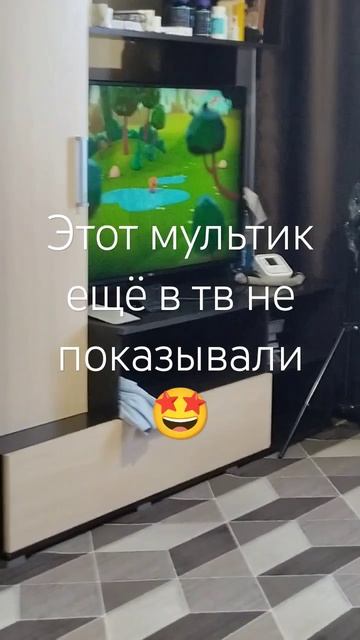 я конечно не смотрю карусель но мне мультик нравится) смотреть онлайн