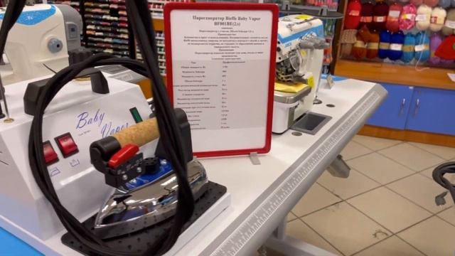 Парогенераторы Bieffe смотреть онлайн