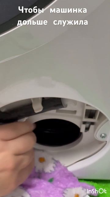 Чтобы ваша машинка стирала лучше 1 раз в месяц балуйте смотреть онлайн