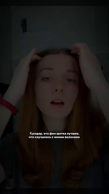 Заказать фен щетку можно на Teez, ссылка на товар в телег смотреть онлайн