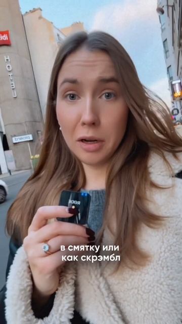 Почему французы боятся есть яйца? 🍳😳 #франция #франц? смотреть онлайн