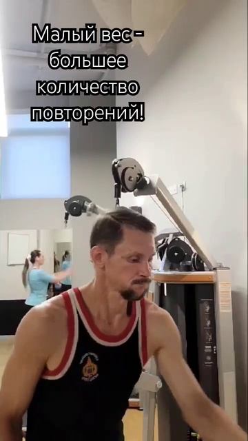 Малый вес - большее количество повторений! #кроссфит #с смотреть онлайн