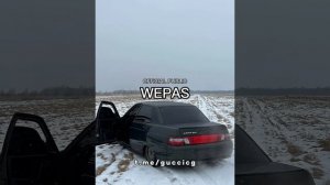 ты с другим - новая версия (Remix лезгинка)