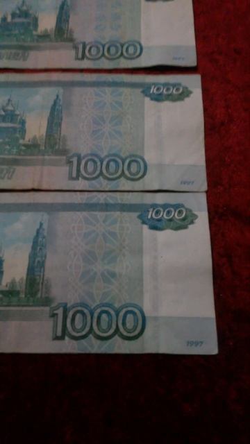 ТРИ БАНКНОТЫ 1000 РУБЛЕЙ RU обратной стороной на красно-п смотреть онлайн