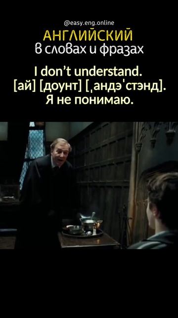 ⚠️ АНГЛИЙСКИЙ ДЛЯ НАЧИНАЮЩИХ | 🌟 Видео уроки английс