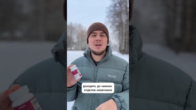 Масло планктона для похудения 🔥 смотреть онлайн