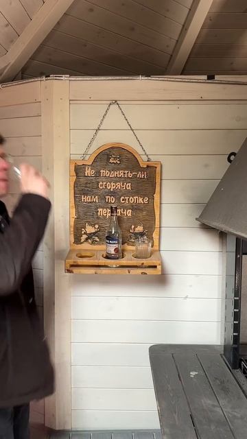 ГРИЛЬ САУНА vs БАНЯ #грильбеседка #грильсауна #грильдом смотреть онлайн