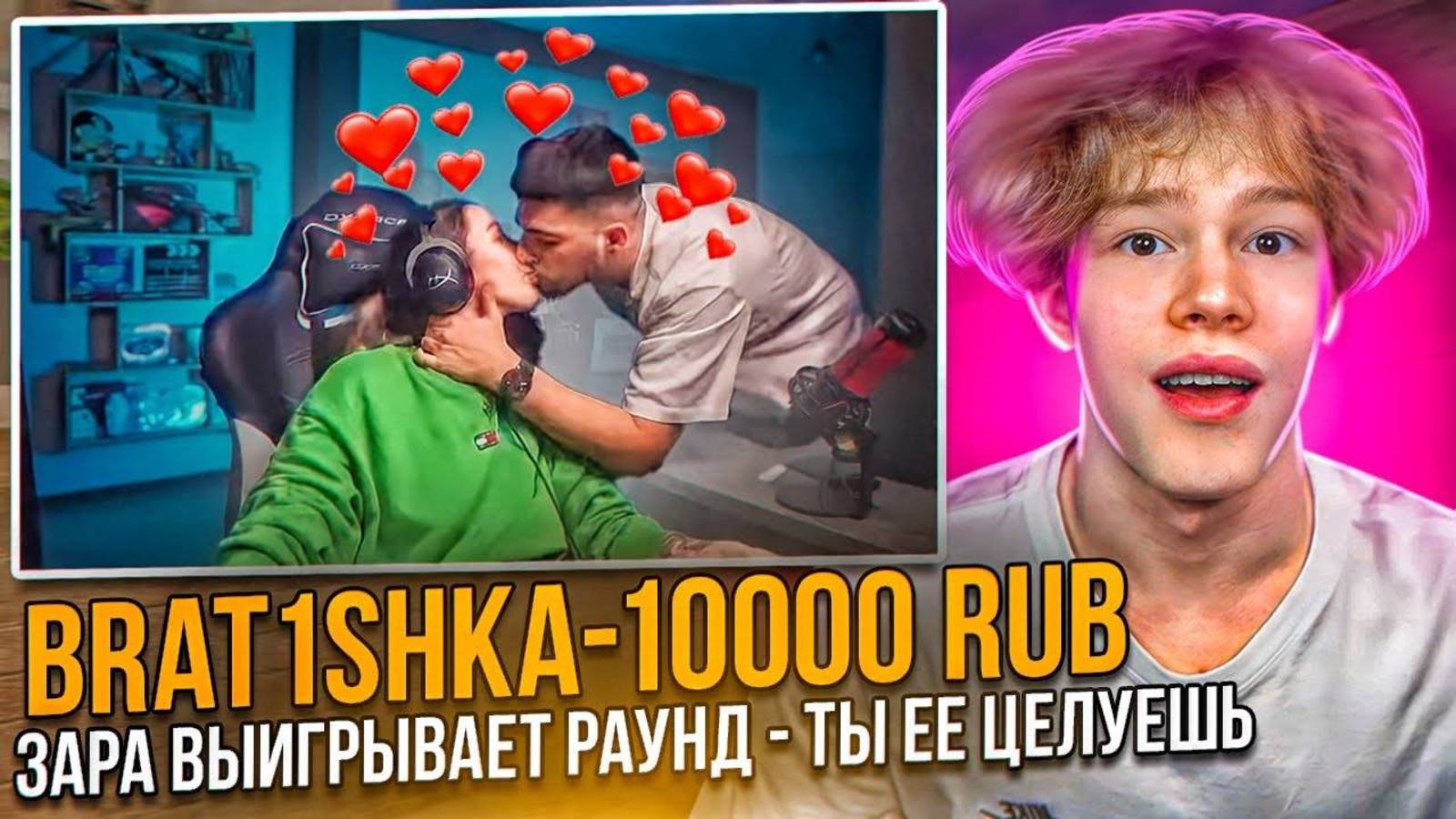 ДУЭЛЬ ПРОТИВ ДЕВУШКИ НАВИ ТРЕНЕРА, НО ОН ЕЕ ЦЕЛУЕТ ЗА КАЖДЫЙ КИЛЛ😍🥵 | ЗАРА В ШОКЕ…😬😱 смотреть онлайн