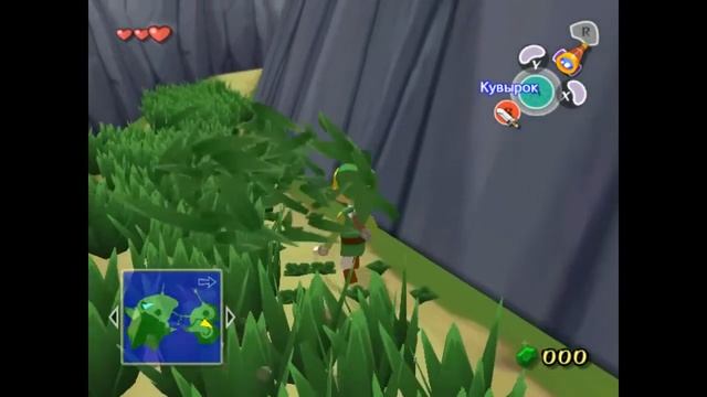 Легенда о зельде. Повелитель ветра. Сестра смотреть онлайн