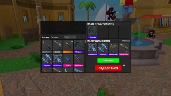 ТРЕЙДЫ ICEPIERCER В ММ2! ЧТО ДАЮТ ЗА СНЕЖНЫЙ АРБАЛЕТ В MM2? ТРЕЙДЫ АЙСПИРСЕРА В MURDER MYSTERY 2