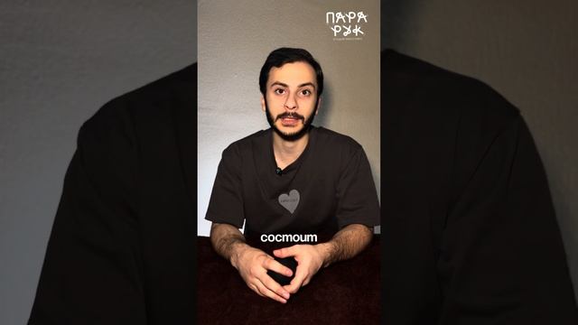 Скульптурирующий массаж: правда и мифы смотреть онлайн