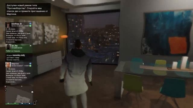 GTA 5 Online ублюдки в деле