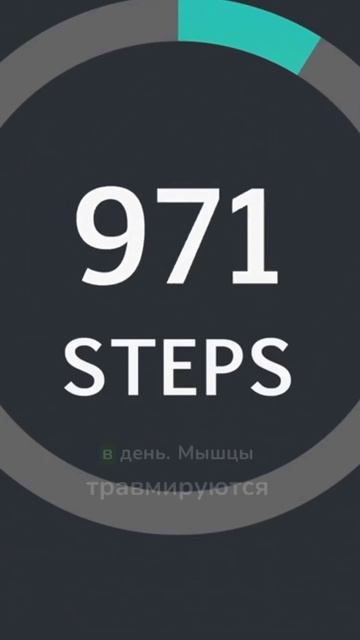 ПОЧЕМУ ВЕС СТОИТ? Отправь это видео тому, кто теряет мо смотреть онлайн